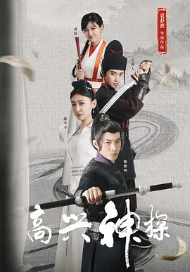 催眠性指导1～6无删减