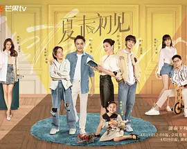 催眠性指导1～6无删减