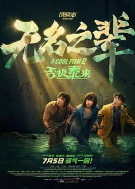 催眠性指导1～6无删减
