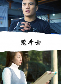 催眠性指导1～6无删减